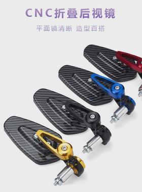 春风250nk150NKNK400650NKST狒狒摩托车改装手把镜车把后视镜