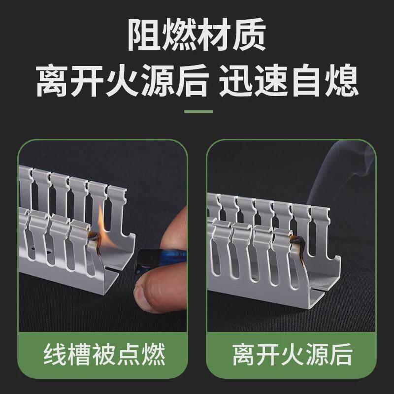 厂家电线槽阻燃货源明装线槽绝缘通用pvc走线槽灰色配电箱线槽