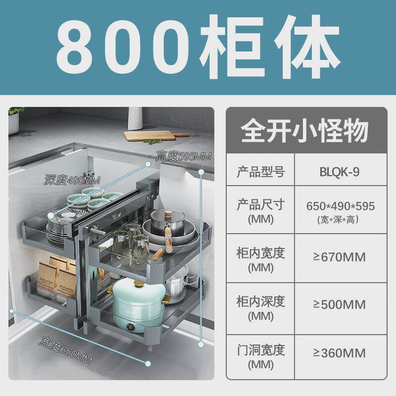 拉篮拉篮厨房橱柜旋转小怪物全拉出双层抽屉式收纳置物架拐角转角