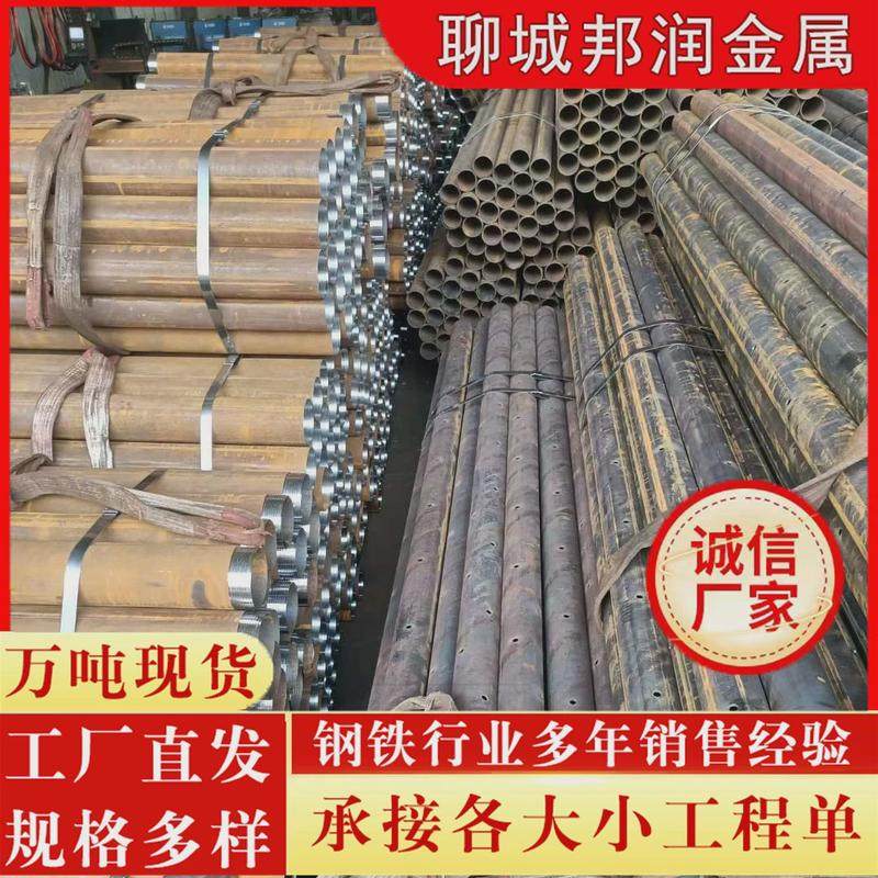 注浆钢管加工注浆锚杆隧道超前小导管注浆桩基管规格齐全优惠