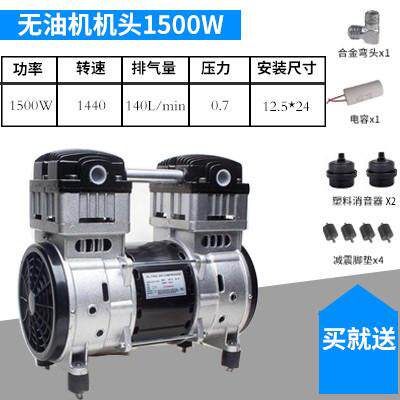 奥头斯无油静音空压机机头550w/750w/1100w泵头气泵泵突铜线电机