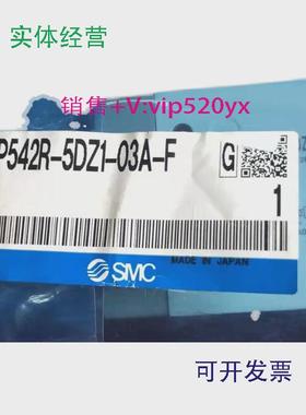 现货供应SMC电磁阀VP542R-5TZ-03A-FVP542R-5DZ1-03A-F现货