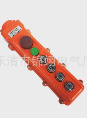 防雨按钮开关按钮手柄yqa1-62k1s双速行车吊车天车yqa1-62k2s