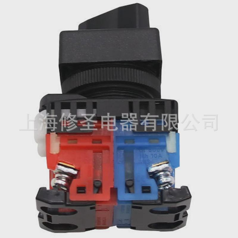 量大优惠fe长柄/红色方形选择开关ar22py短柄ar22wy黑色富士旋钮