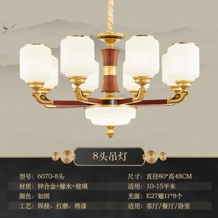 實(shí)木客廳吊燈中國風(fēng)新中式 主燈套餐組合臥室簡約大氣 木藝2024新款