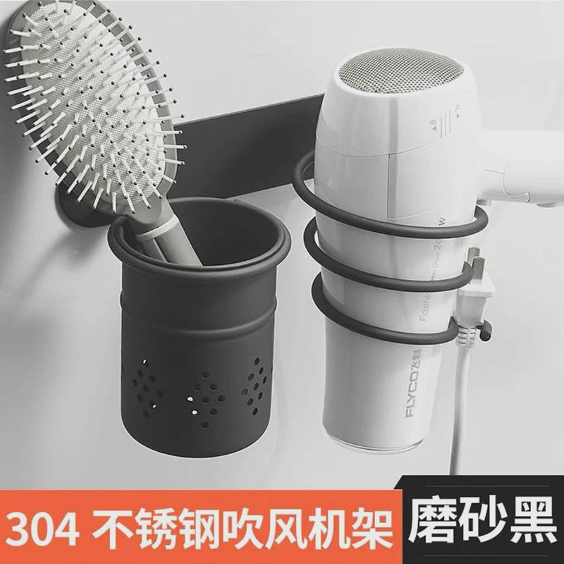 欧式304卫生间置物架壁挂拉丝金电吹风机架浴室不锈钢墙上挂筒架