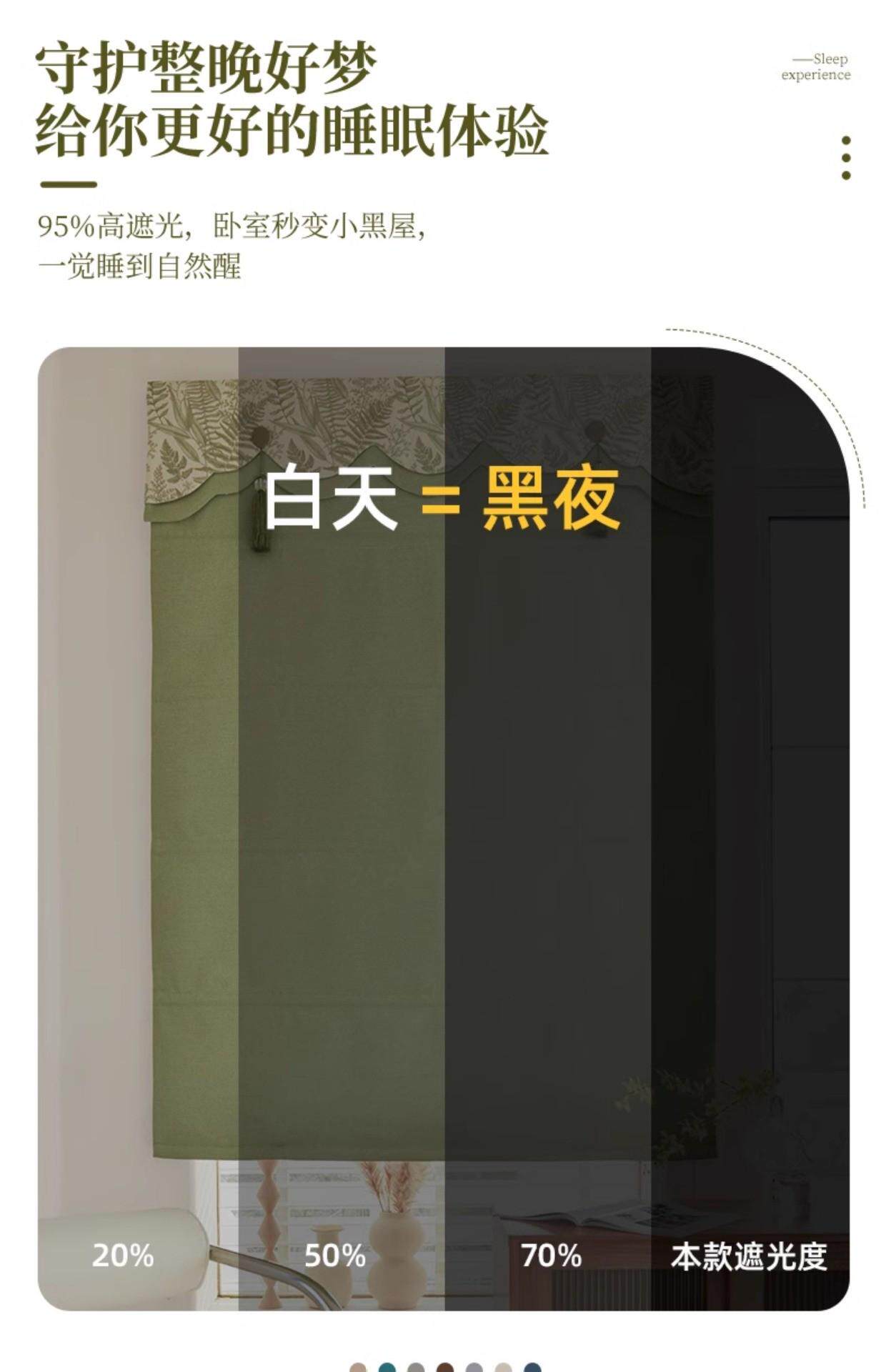 Аксессуары для штор 法式复古清新绿色拼接罗马帘折叠帘遮光窗帘印花小窗户升降帘