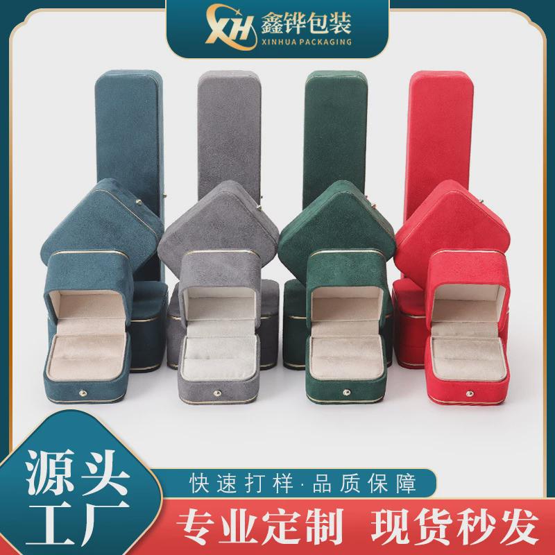 欧式绒面金扣戒指吊坠首饰盒手镯饰品盒珠宝玉器盒手串文玩包装盒