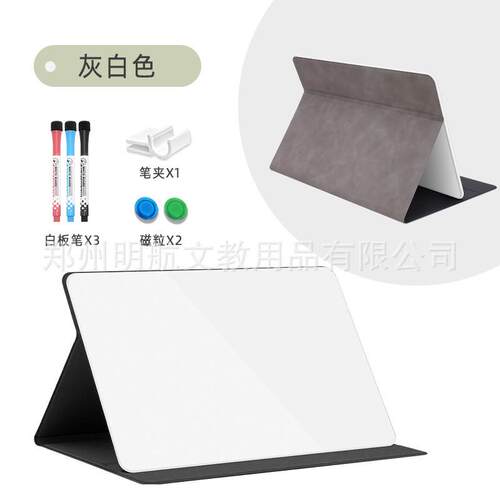 便携写磁性玻璃小白板a4折叠支架式商务办公办公记事ipad可擦桌面