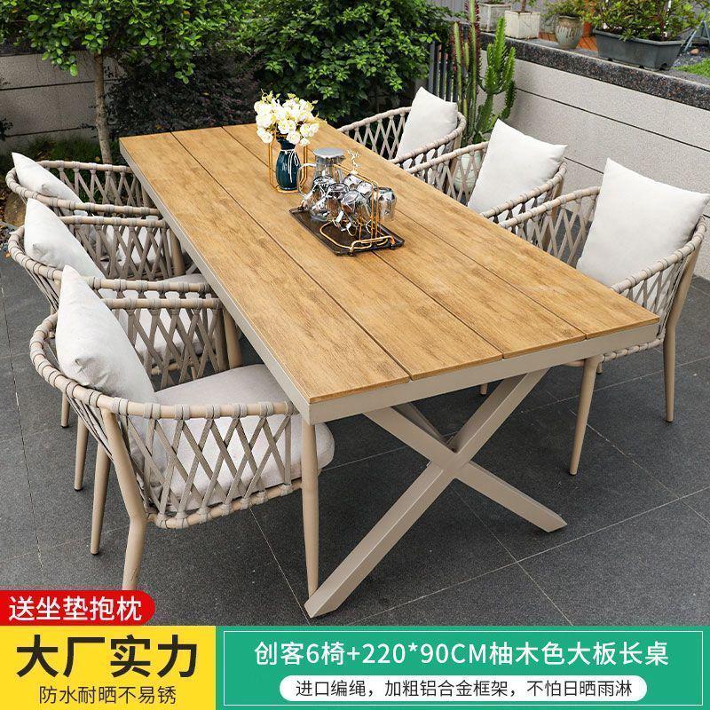 北欧轻奢室外休闲编组合户外桌椅别墅花园露台塑木藤露天阳台桌椅