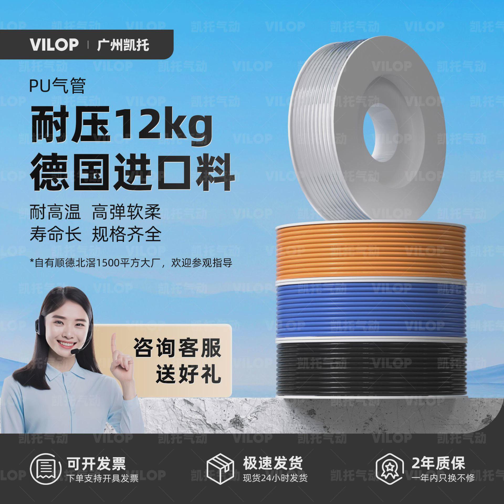 PU气管气缸气泵空压机透明12*8抗高压8*5气管10*6.5汽车气动软管