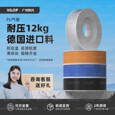 PU气管气缸气泵空压机透明12*8抗高压8*5气管10*6.5汽车气动软管