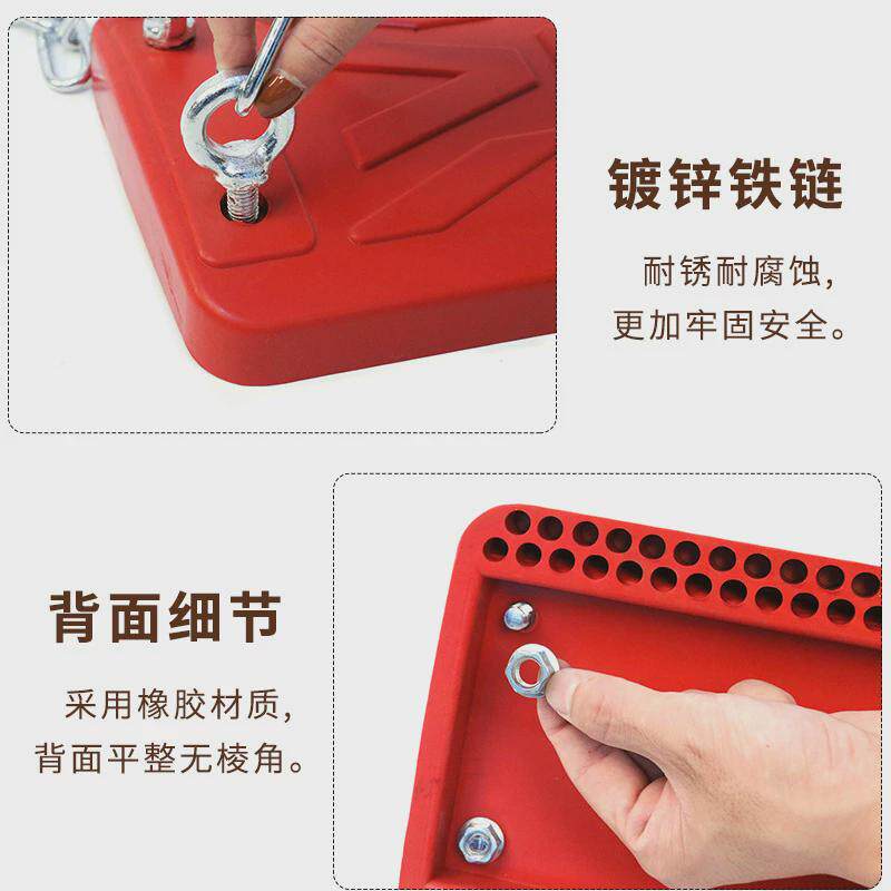 户外秋千摩耐板橡胶秋千板内衬钢板超强承重硅胶秋千