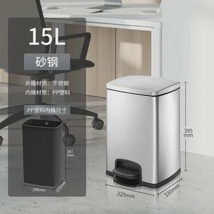 不锈钢带盖垃圾桶家用大号脚踏式脚踩客厅办公室厨房方形20l40升