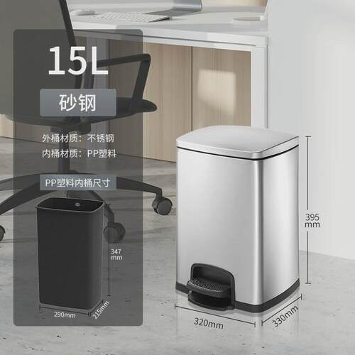 不锈钢带盖垃圾桶家用办公室脚踏式厨房客厅大号脚踩方形20l40升