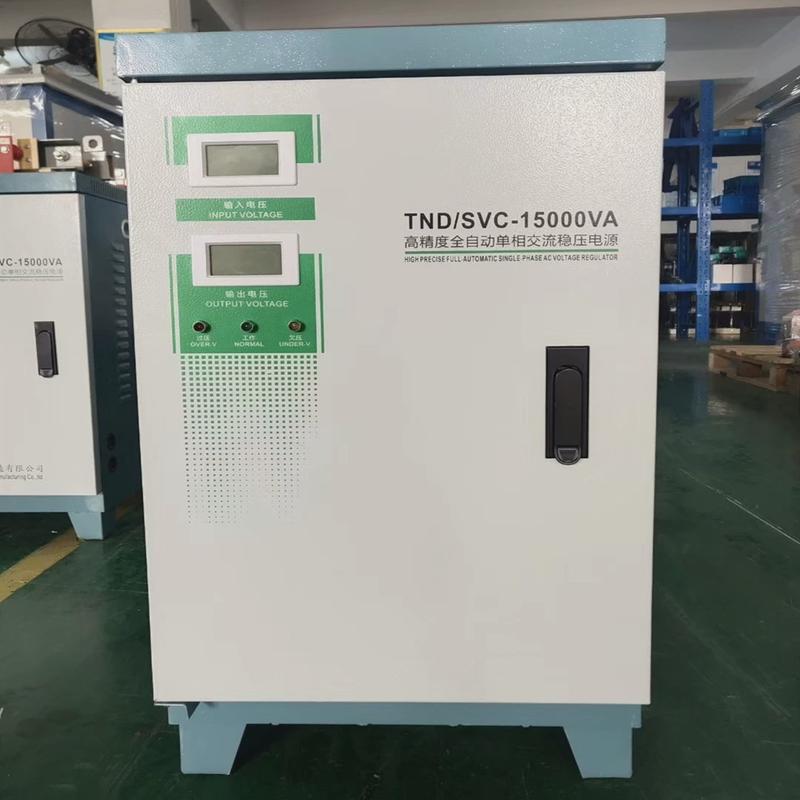 tndsvc家用稳压器220v单相高精度全自动交流稳压器质科稳压电源