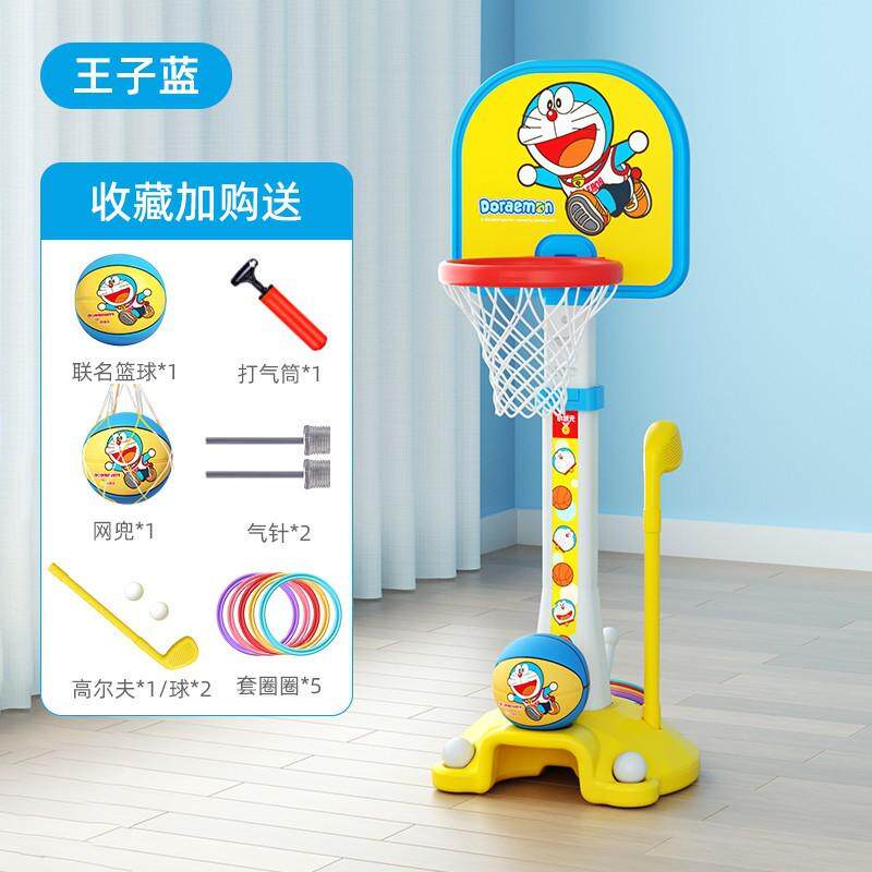 【包邮】儿童可升降宝宝男孩女童投篮筐幼儿运动家用室内篮球架