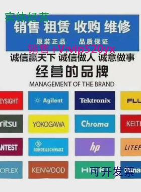 现货供应安捷伦/Agilent53132A53131A53181A53220A53230A频率计回