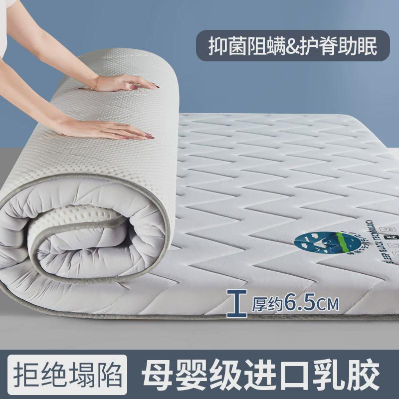 乳胶床垫软垫家用榻榻米垫学生宿舍加厚褥子单人海绵租房垫被