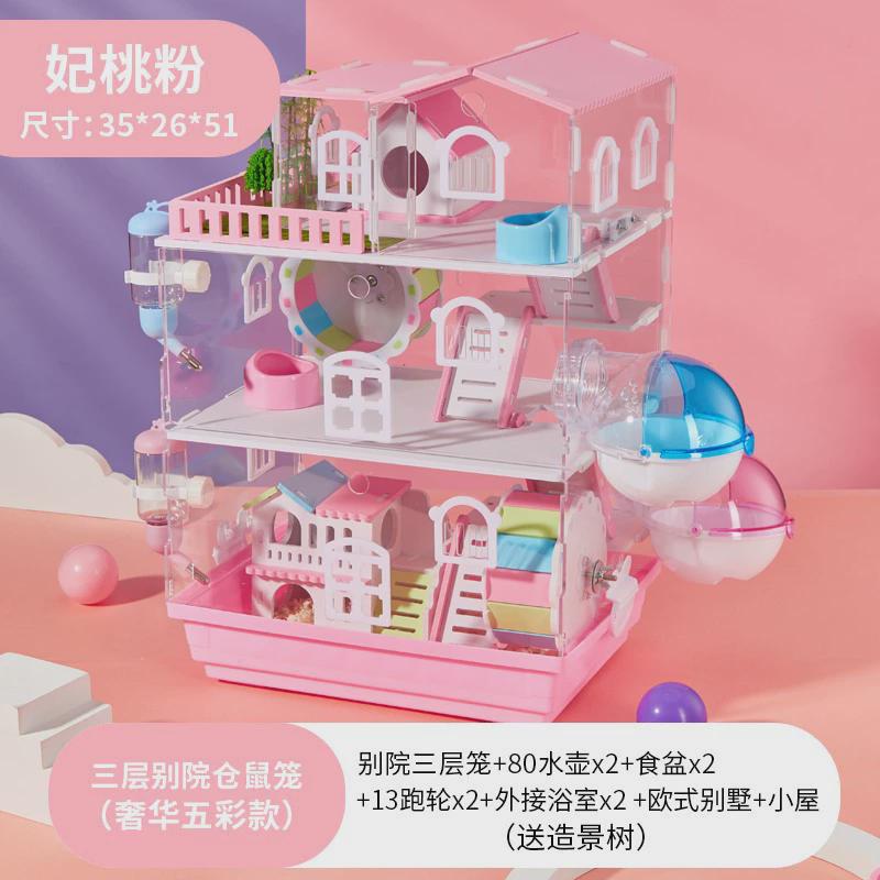 亚克力仓鼠笼子双层透明金丝熊笼防越狱全景观三层超大号别墅用品