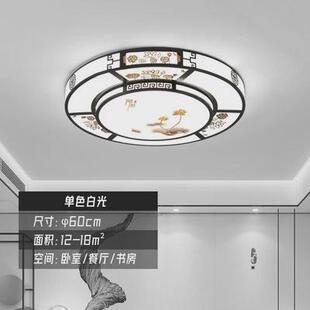 灯具现代简约高亮新款客厅灯大气卧室主灯大灯新中式led吸顶灯