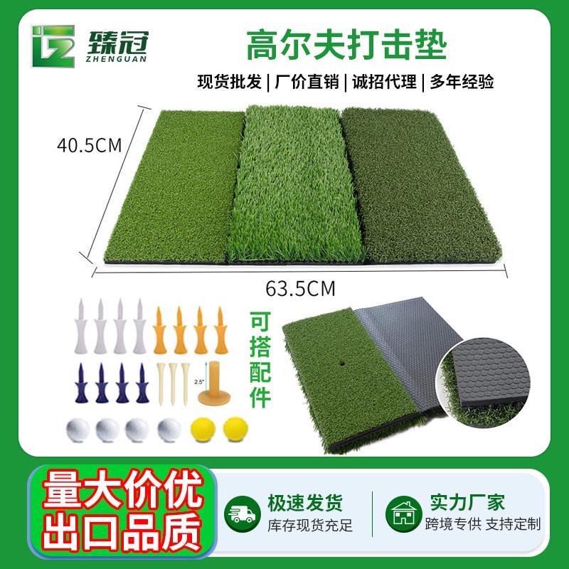 高尔夫打击垫挥杆垫三合一多样功能可折叠室内打击垫练习垫