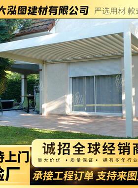 古建长廊翻转百叶凉亭棚6x4铝艺长廊铝合金凉亭花园白色网红蓬