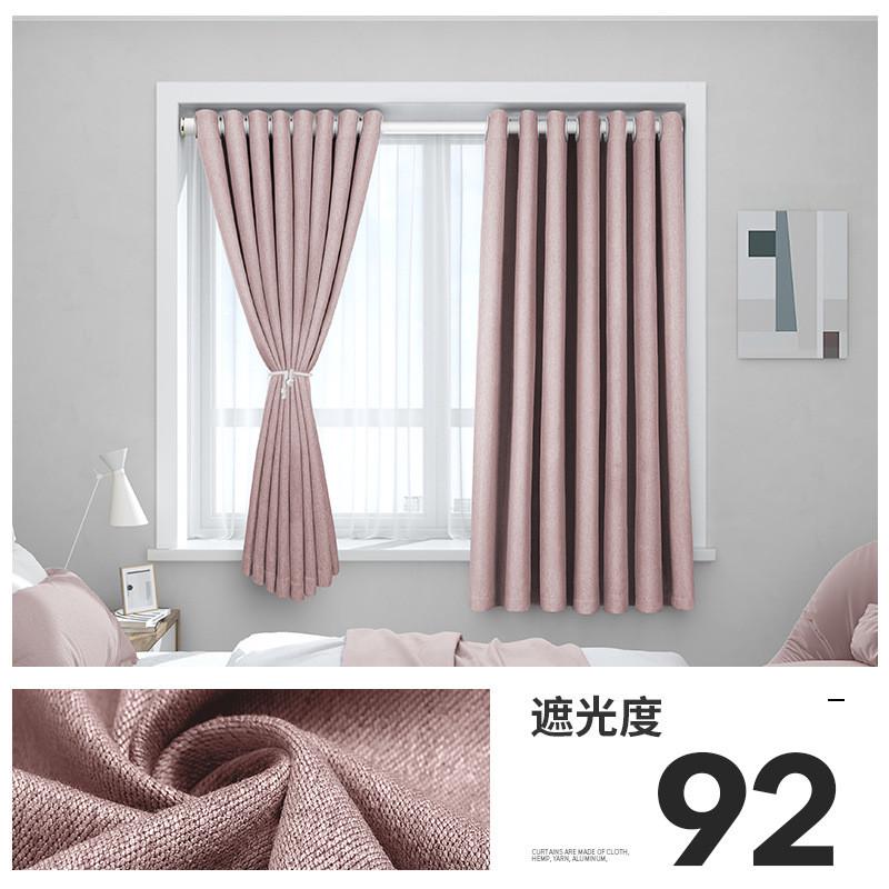 j6da飘窗窗帘免打孔安装伸缩杆一整套卧室小窗户全遮光布2021新款