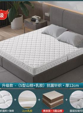 9wor榻榻米天然椰棕乳胶垫定制1.5m1.8米棕榈垫偏硬可折叠山床