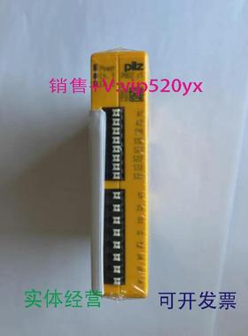 现货供应皮尔兹PILZ安全继电器PNOZC1710001全新议价