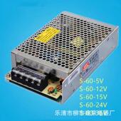 12v 交明纬开关电源s 24v温州流转直流电源 60w 75w 25w 50w