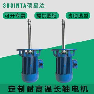 苏州长轴电机烘箱烤箱电机带风轮2800r1.5kw2.2kw3kw4kw高速304轴