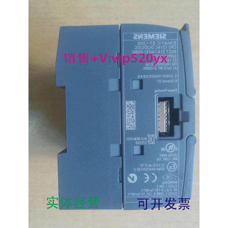 现货供应朝翔工控西门子S7-1200CPU1212/4/5C6ES7214-1BG/AG/HG31