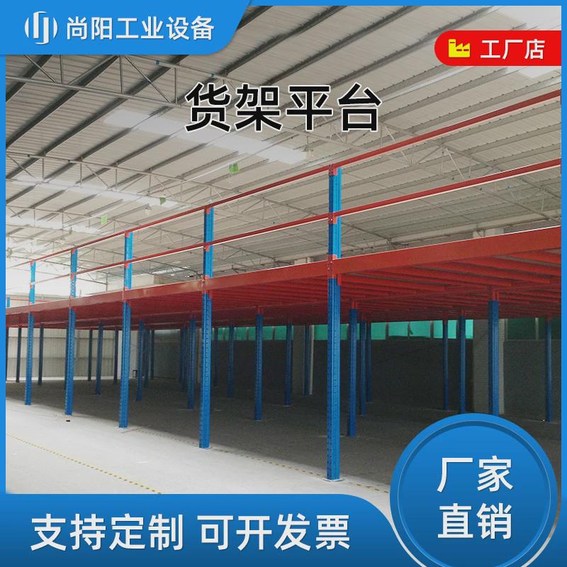 仓储货架钢铁悬臂式重型货架布匹木材五金钢管管材仓库厂房货架子