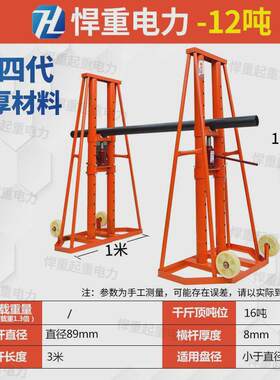 液压电力门式多孔大小型升降电缆放线架子支架重型圆盘落地式