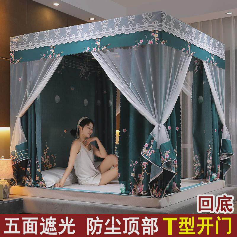 86m0全封闭床帘遮光蚊帐拉链一体式坐床1.5米1.8床公主蒙古包纹帐