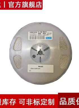 合金电阻/采样电阻/功率电阻/取样电阻/精密电阻lr1206-21r033f4