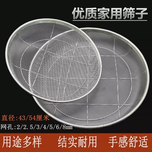 筛子沙石子过滤筛粮食筛土铁丝筛玉米粮食煤炭筛网面粉筛兰花植料