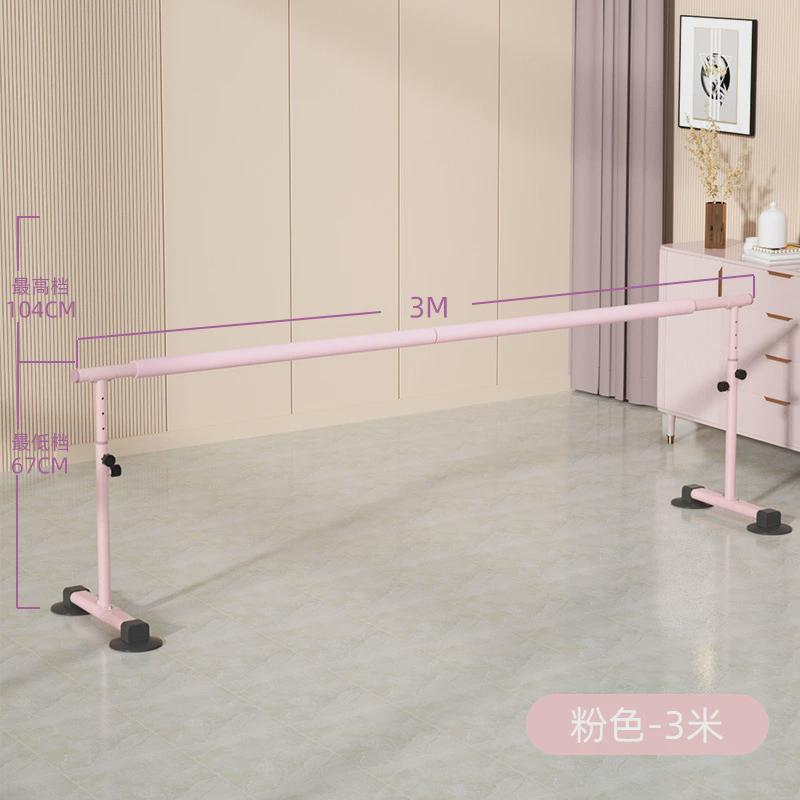 舞蹈把杆家用儿童舞蹈练专业生舞压腿杆家庭教室移动式舞蹈杆