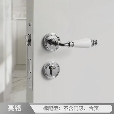 静音法式卧室门锁家用通用型银色房门锁儿童磁吸分体锁木门门把手