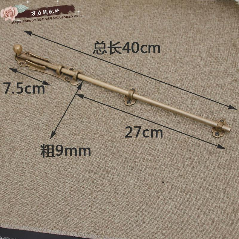 d！家用木门销大门插销门栓房门花园门老式天地插销别墅地窗户插