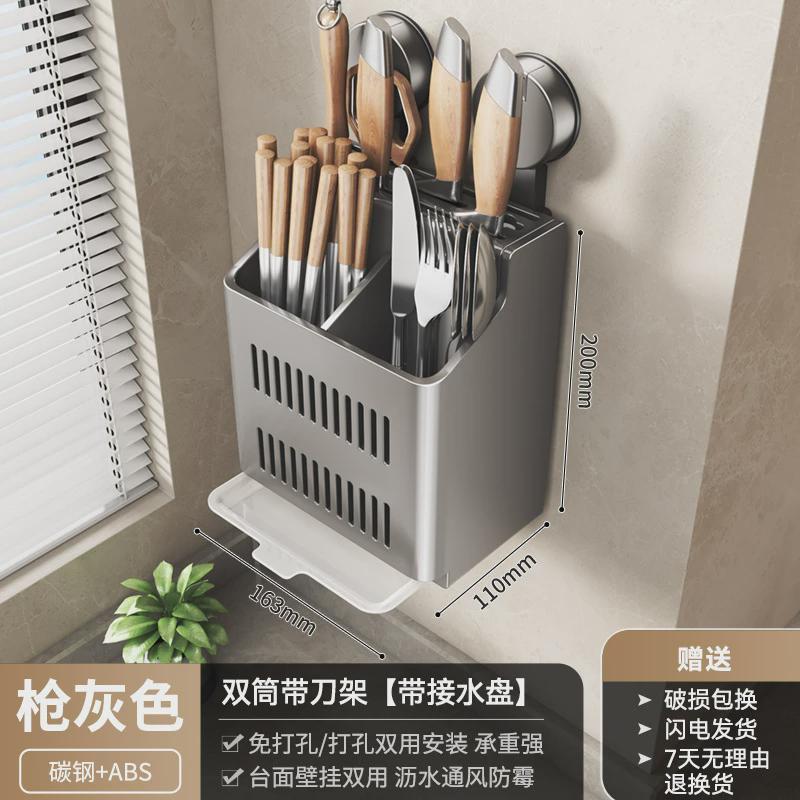吸盘刀架置物架筷子筒厨房收纳一体壁挂沥水架子刀架置物架