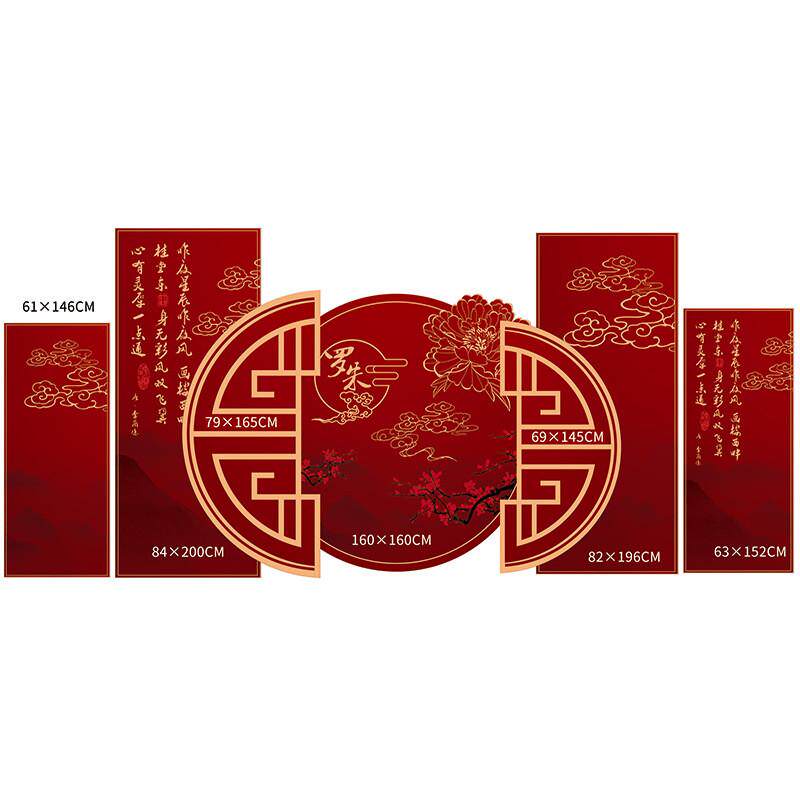 橙色婚宴大型纯色多层整套立体中国风婚礼布置泡沫背景板订婚kt板