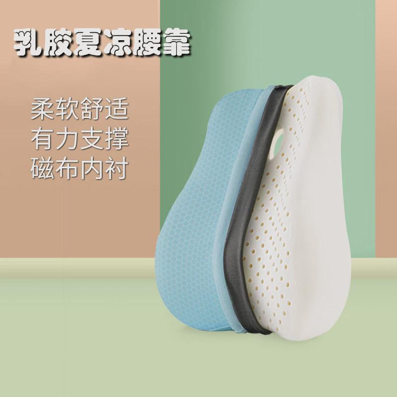 泰国乳胶靠垫磁布腰靠橡树椅子垫靠背垫护腰靠枕孕妇腰枕腰垫汽车