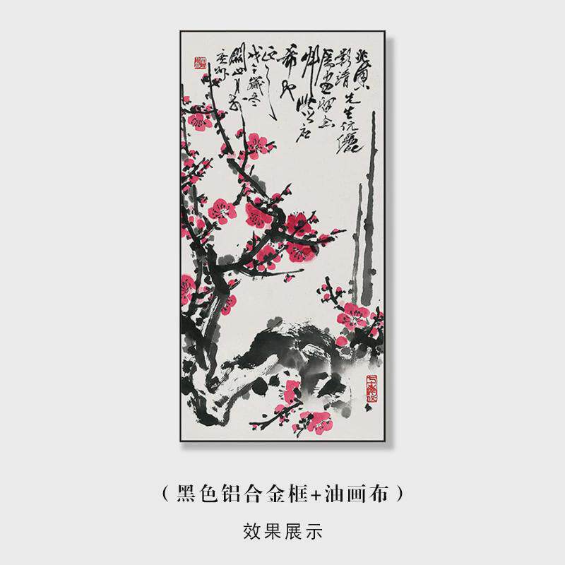 玄关装饰画茶室国画餐厅壁画客厅沙发背景过道花卉书房新中式挂画