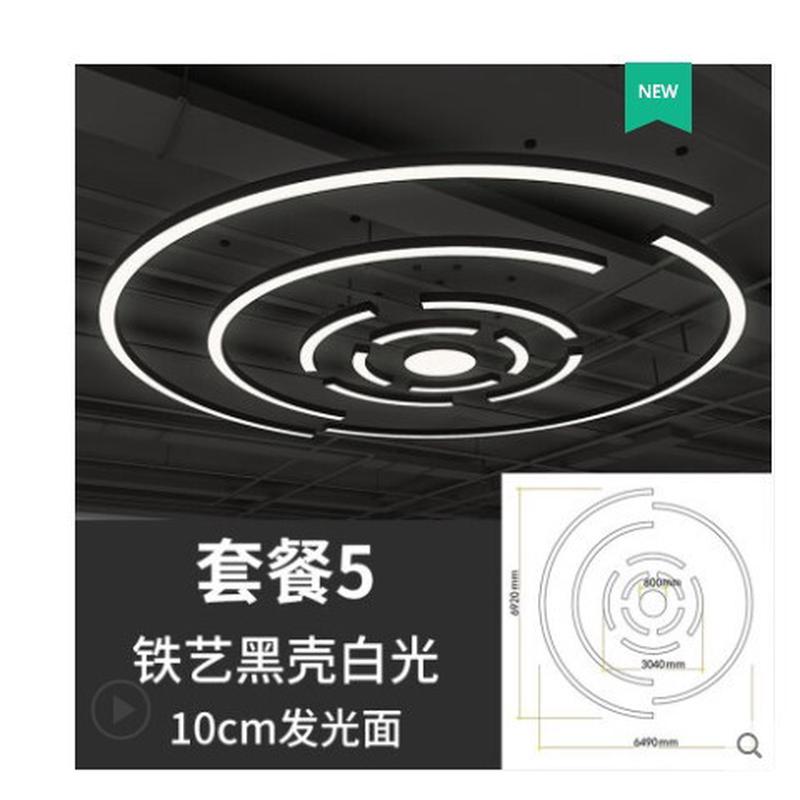 led圆弧形吊灯健身房环形工业风异形商场超市创意造型灯