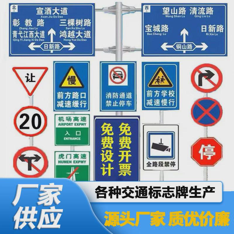 交通道路警示标志杆F型标志杆指示牌标志牌单双悬臂标志杆