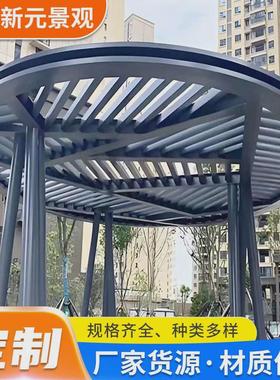 定制不锈钢廊架雕塑厂家大型园林景区庭院景亭不锈钢异形长廊雕塑