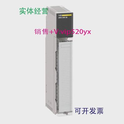 现货供应Schneider施耐德140CHS41020现货质保一年