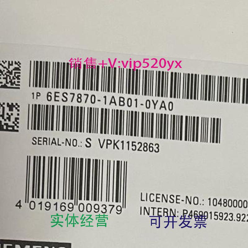 现货供应6ES7870-1AB01-0YA0西门子modbus硬件狗6ES7870-1AA01-0Y